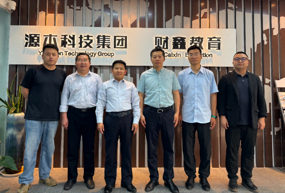 南京审计大学计算机学院拜访江苏凯发K8国际科技集团召开“访企拓岗产教融合”专项行动