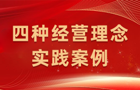 凯时尊龙人生就是博·Z6(中国)首页官网