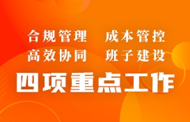 凯时尊龙人生就是博·Z6(中国)首页官网